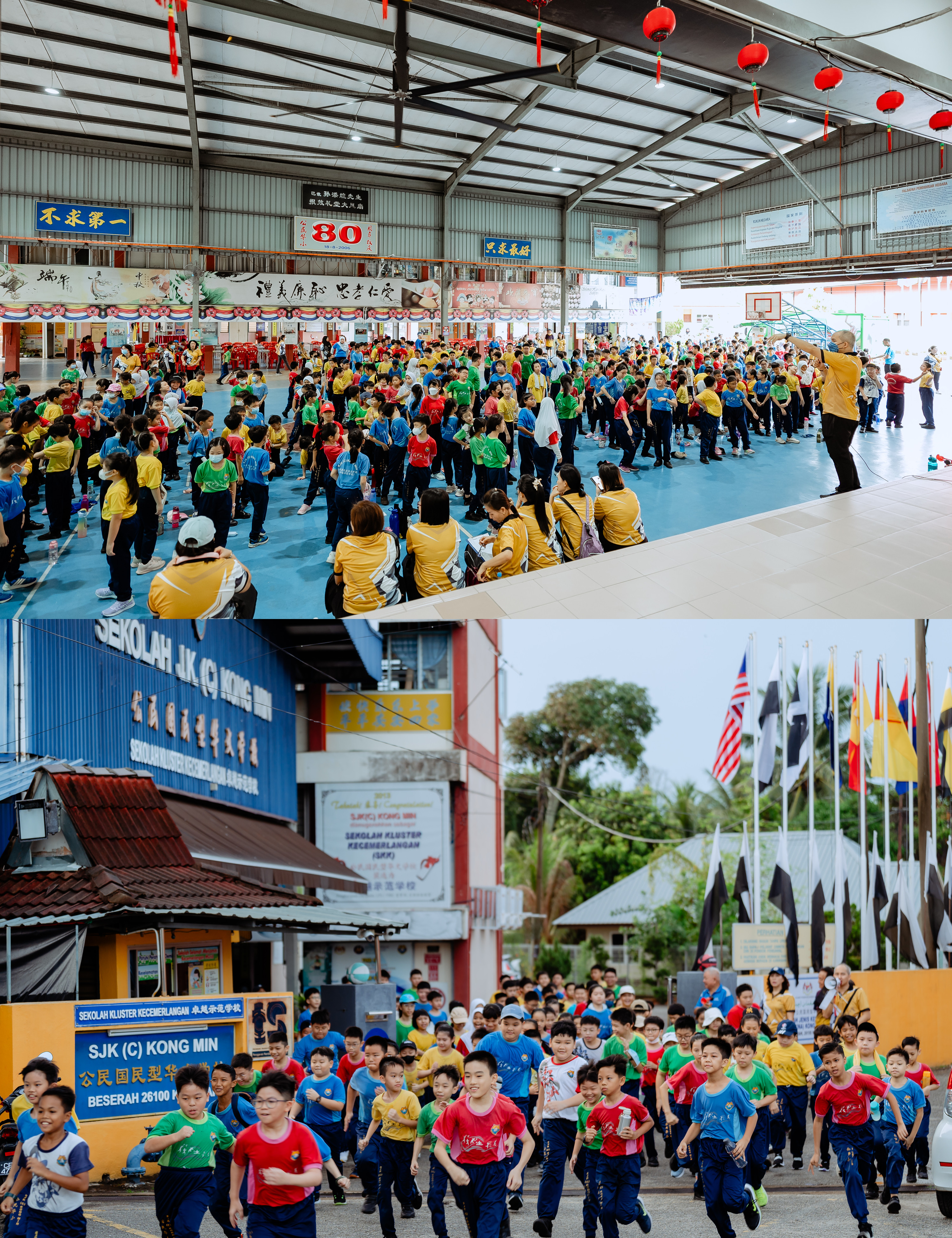 公民学校 2024 越野赛跑暨团体赛 sports day race action photo, program highlight frame 01, by Famous Bridal Kuantan