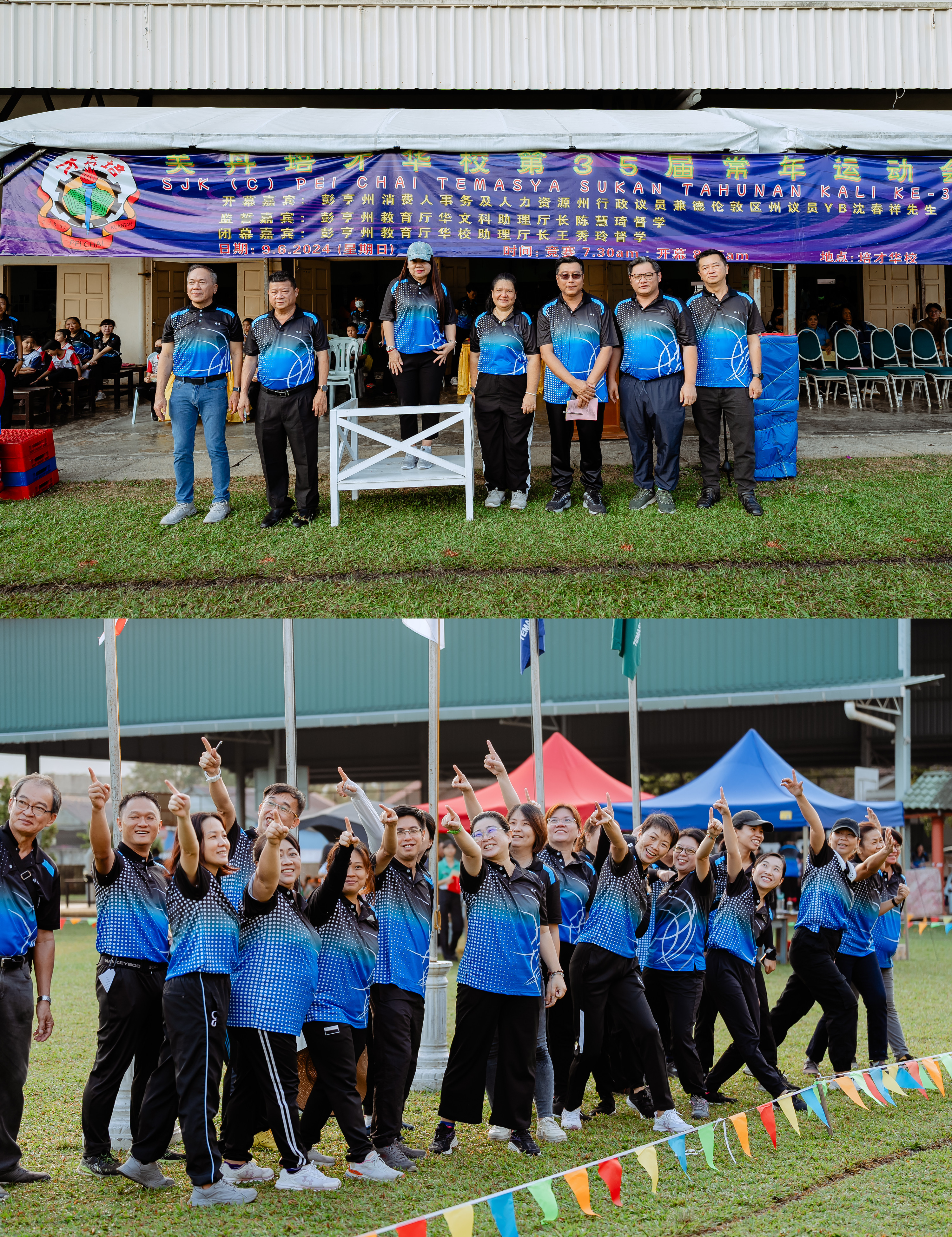 培才运动会 student sports activity photo, venue context frame 11, by Famous Bridal Kuantan