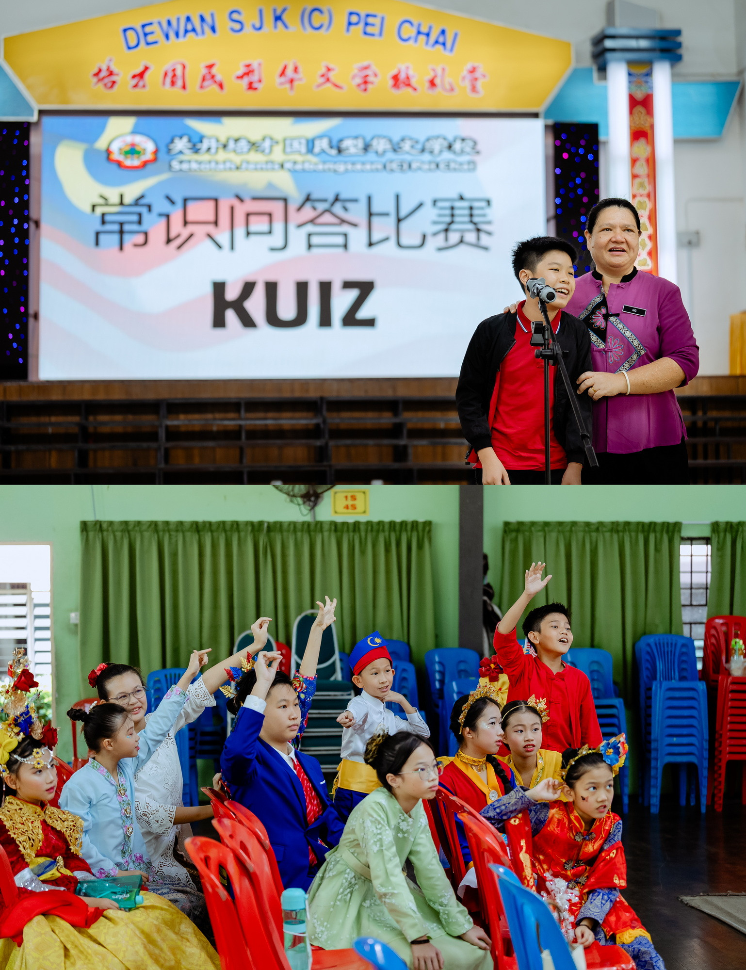 培才华小爱国歌曲歌唱比赛 audience reaction during school performance, people-focused moment frame 10, by Famous Bridal Kuantan