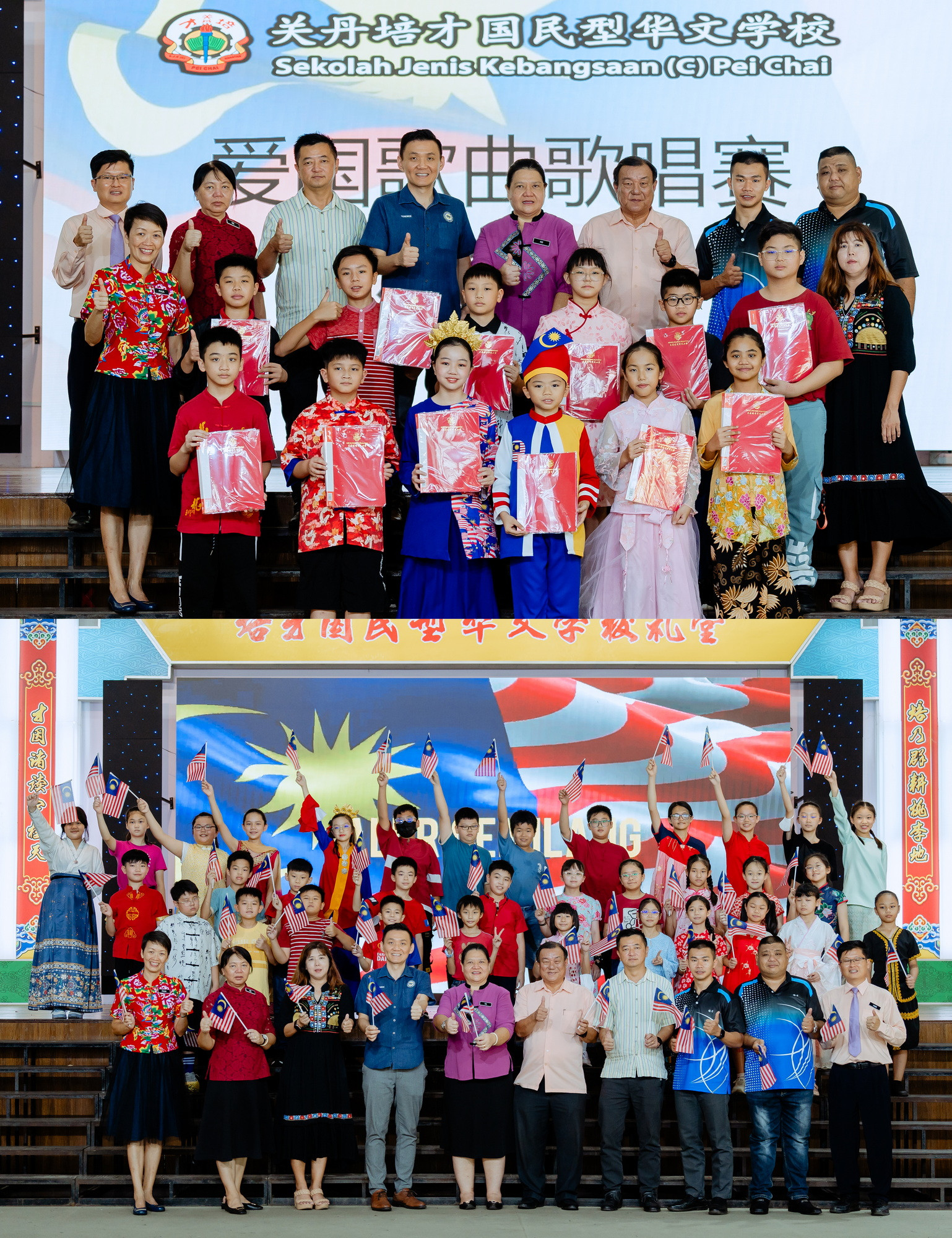 培才华小爱国歌曲歌唱比赛 singing competition group photo, presentation detail frame 15, by Famous Bridal Kuantan
