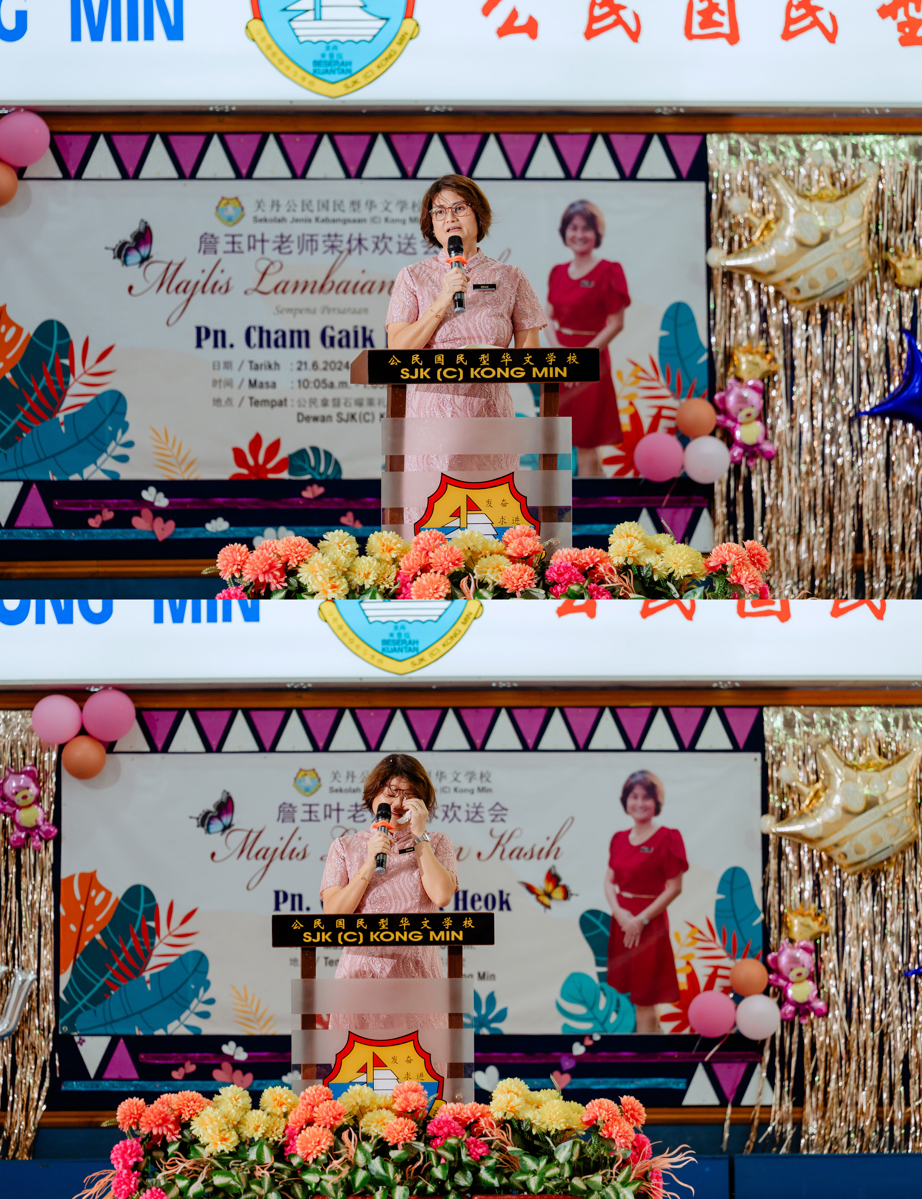 詹玉叶老师荣休欢送会 appreciation presentation event photo, team memory frame 06, by Famous Bridal Kuantan