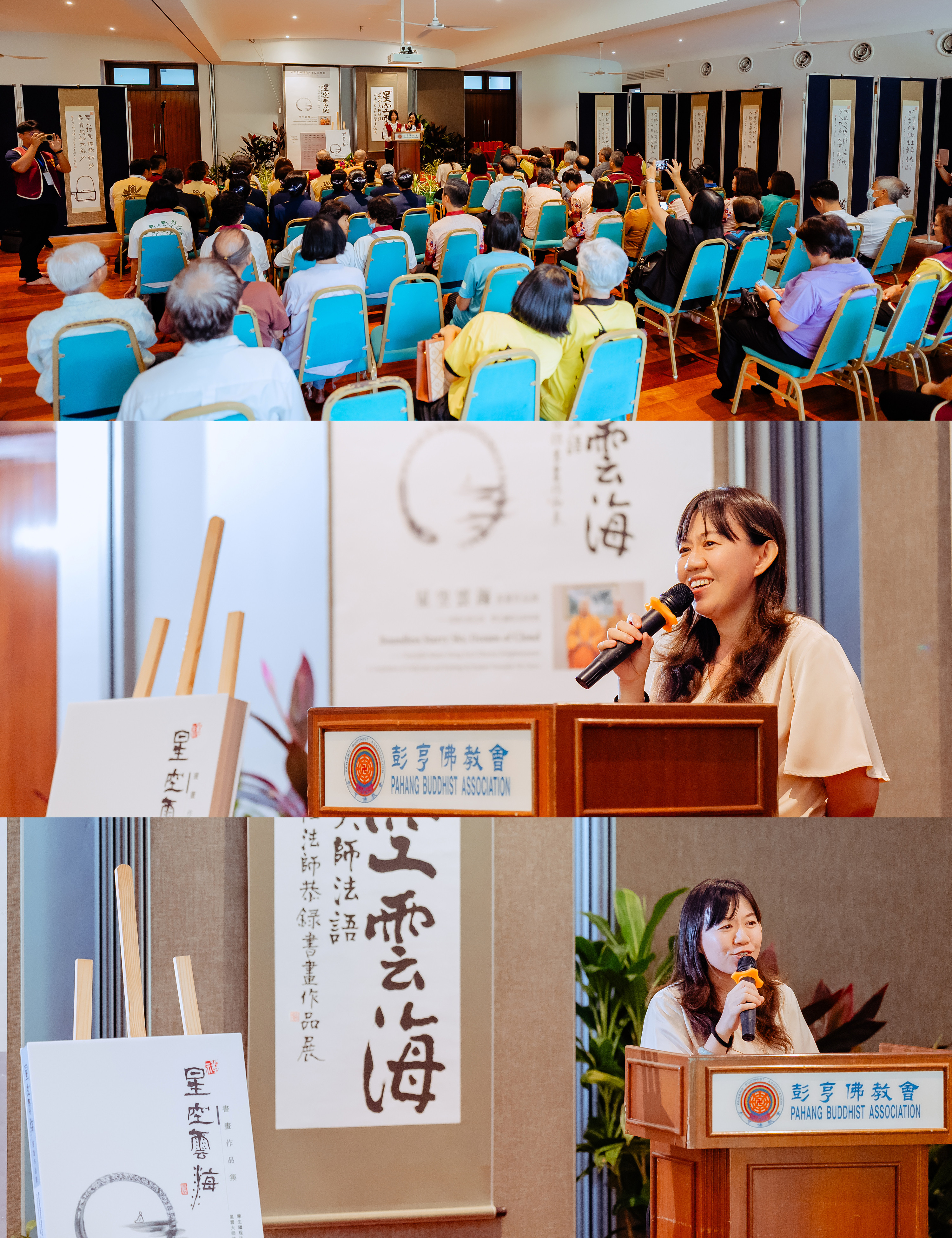 PBA《星空雲海》緬懷星雲大師紀念展 visitor interaction at exhibition, team memory frame 06, by Famous Bridal Kuantan