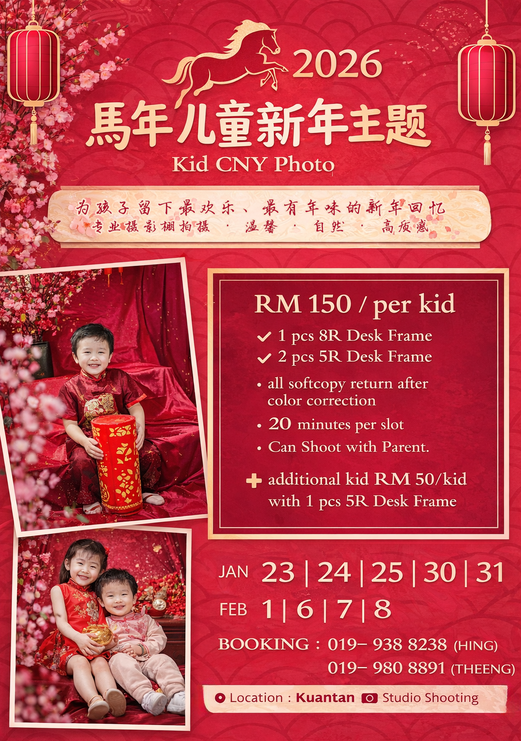 Chinese New Year family photo package in Kuantan 09