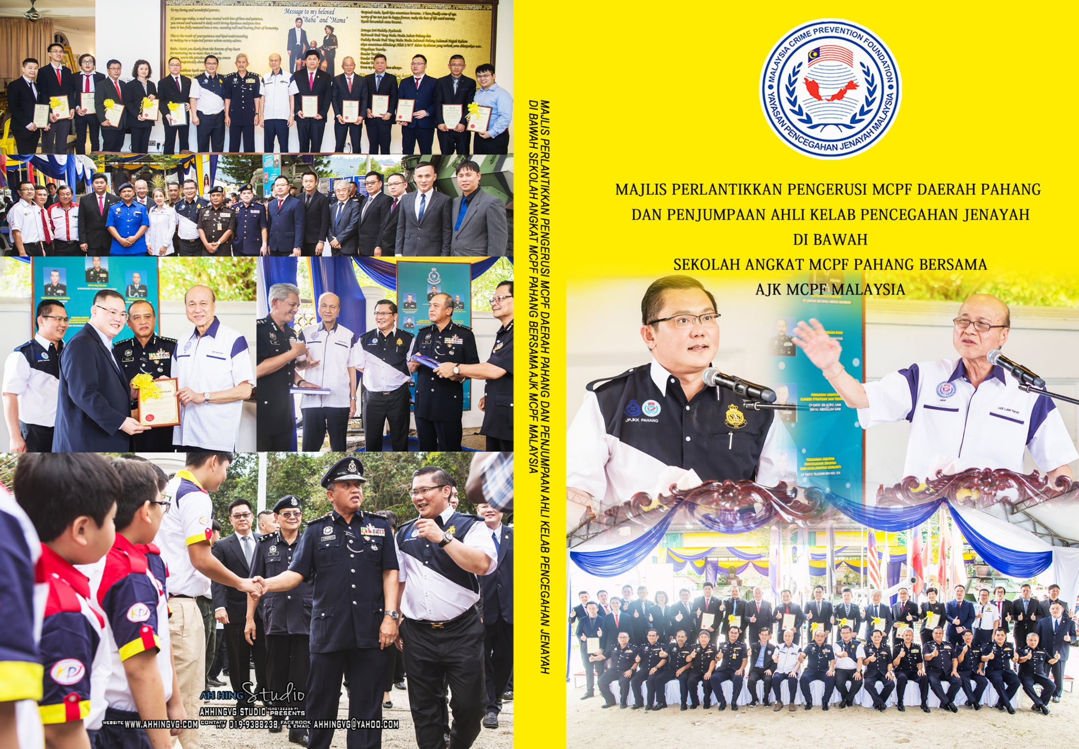 Official ceremony photography collage with uniformed officers, group portraits, and formal presentation photos
