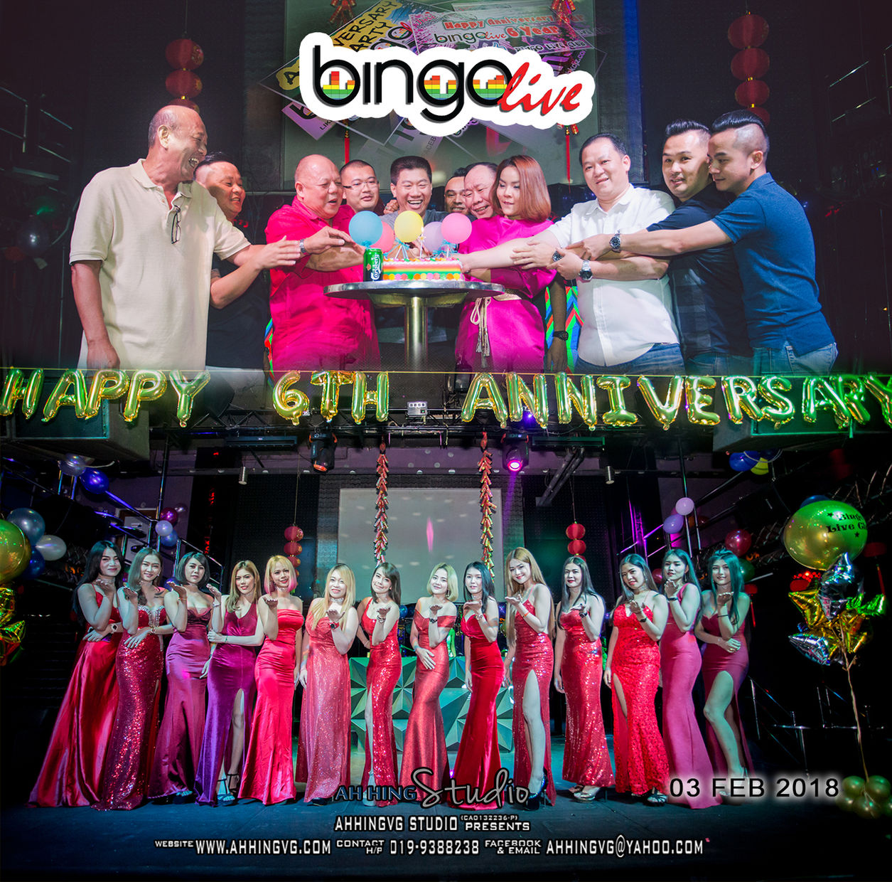 BongaX anniversary event photography with stage celebration, guest group photo, and performers in formal attire